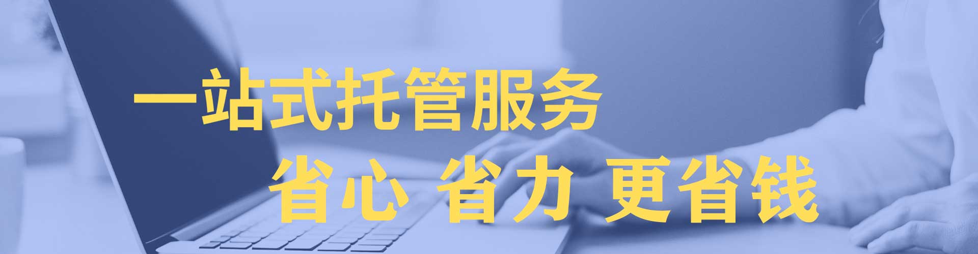 壶关sem专员